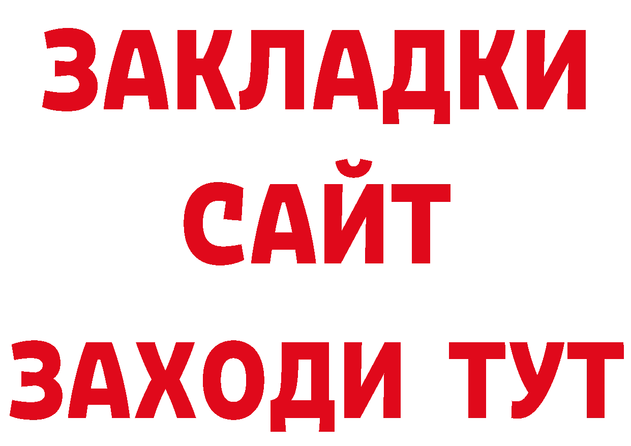 АМФ VHQ рабочий сайт сайты даркнета гидра Канаш